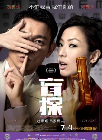 我美味的妻子